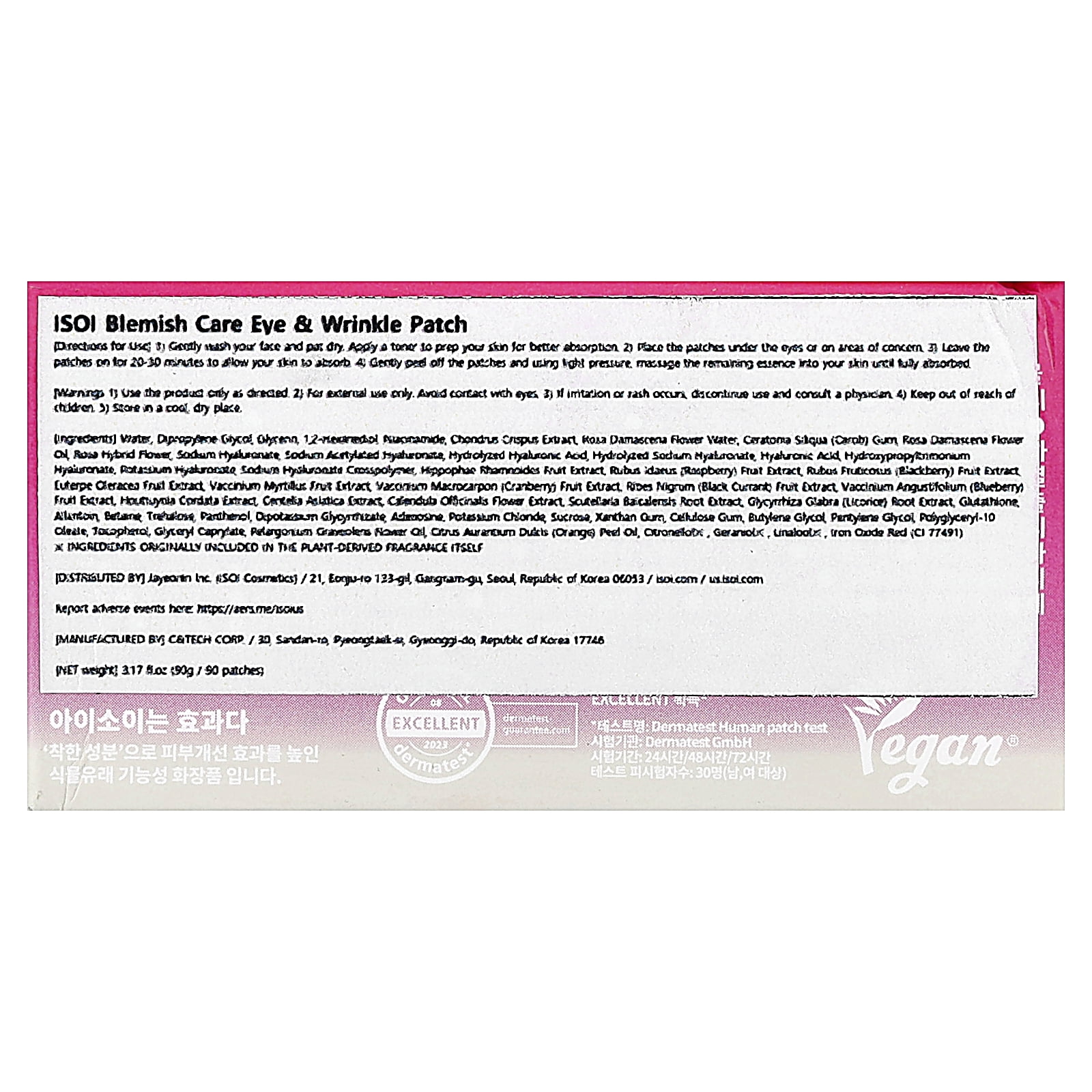 isoi Blemish Care Eye & Wrinkle Patch, 90 Patches