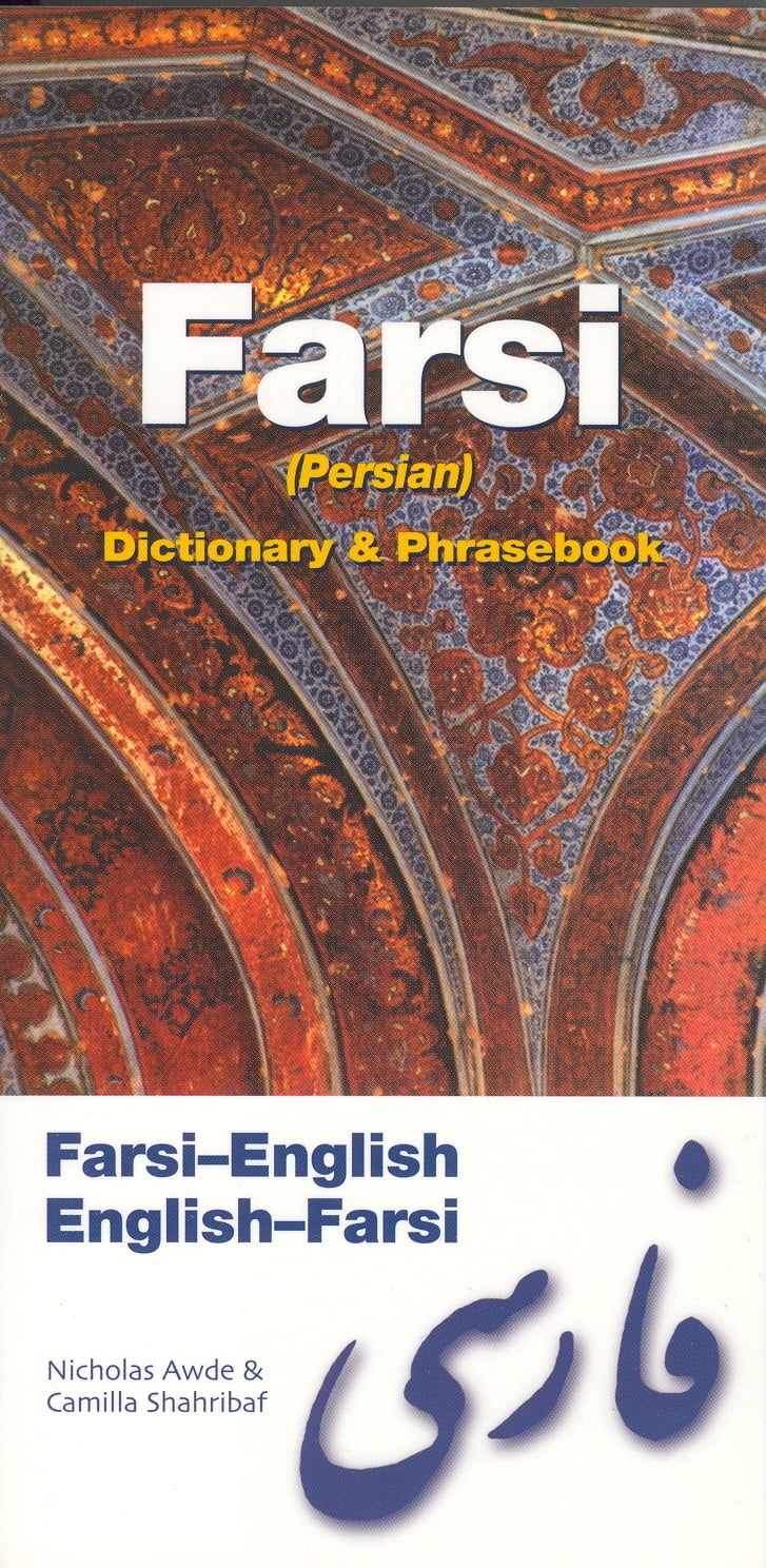 presentation definition in farsi