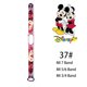 thumbnail image 3 of Correa de Mickey Mouse para reloj inteligente, pulsera de silicona para Xiaomi Mi Band 6, 5, 4, 3, 7, band5, band6, 3 of 5