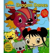 Ni Hao, Kai-lan (Board Books): The Dragon Dance (Board book)