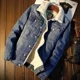 thumbnail image 5 of Chaqueta vaquera para hombre, acolchada, cálida, para otoño e invierno, 2024, abrigo vaquero para hombre, estilo retro japonés, talla L, Y2k, ropa de hombre de una pieza, estilo vintage, holgada, 5 of 5