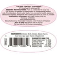 thumbnail image 2 of Inaba Twins Wet Cat Topper Cups, 1.23 oz Serving, 16 Servings, Chicken, 2 of 6