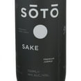 thumbnail image 3 of Soto premium junmai sake 720ml, 3 of 5