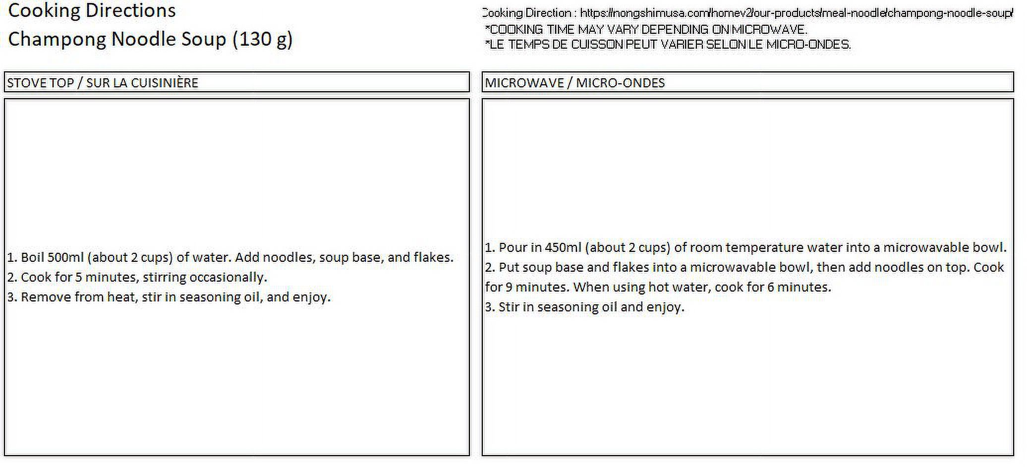 Nongshim Champong Noodle Soup, 130g x 4, Family Pack