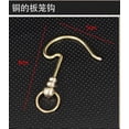 thumbnail image 1 of 4pcs Bird Cage Hanger Hook Set Decorative Hook for Bird Cage Accessories Bird Cage Replacement Parts Bird Cage Hook Replacement, 1 of 3