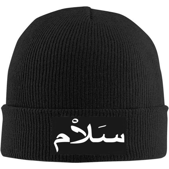 Peace Muslim Islam Gift Black Slouchy Beanie for Men Winter Hats for Guys Cool Beanies Mens Knit Skully Stocking Hat