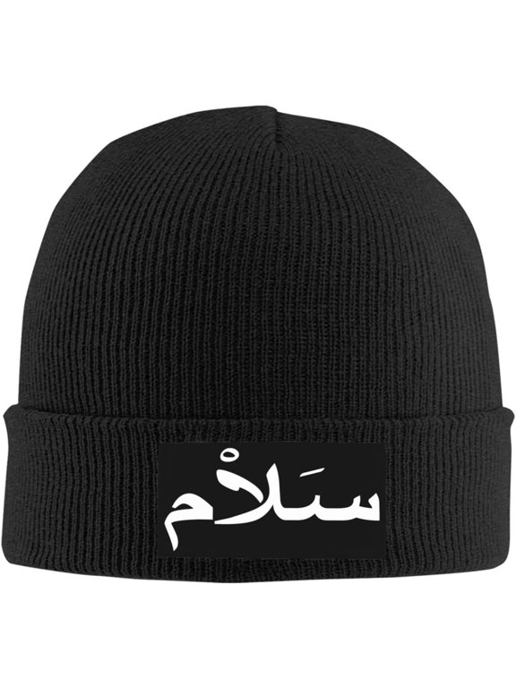 Peace Muslim Islam Gift Black Slouchy Beanie for Men Winter Hats for Guys Cool Beanies Mens Knit Skully Stocking Hat