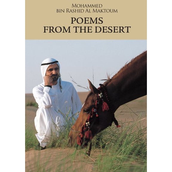 Pre-Owned Poems from the Desert - Mohammed bin Rashid Al Maktoum