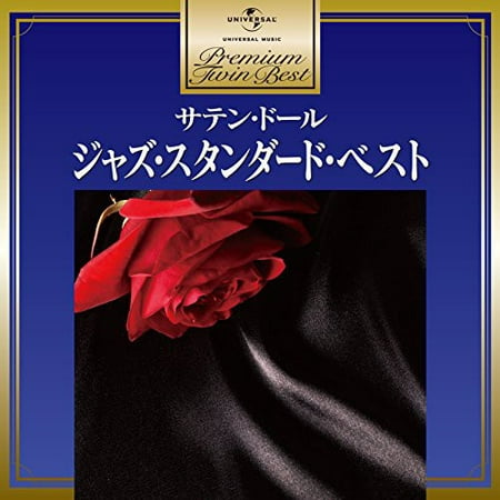 Satin Doll Jazz Standard Best / Various (CD)