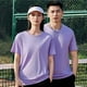 thumbnail image 4 of pstuiky camisetas de hombre, Blusa deportiva informal de color liso con cuello redondo y manga corta elástica para hombre camisas casuales para hombre xl, 4 of 6