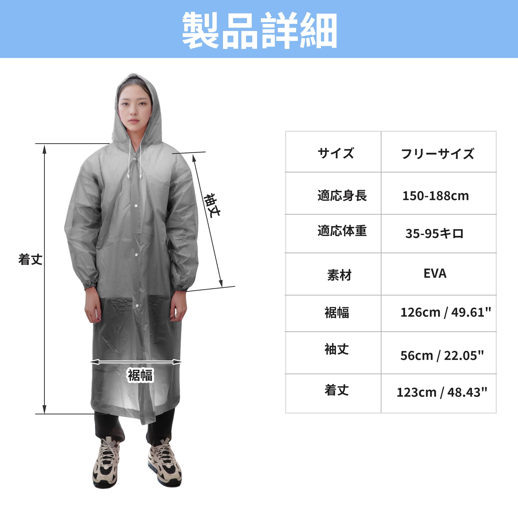 Unique Bargains 2pcs Reusable Rain Ponchos Emergency Raincoats Gray