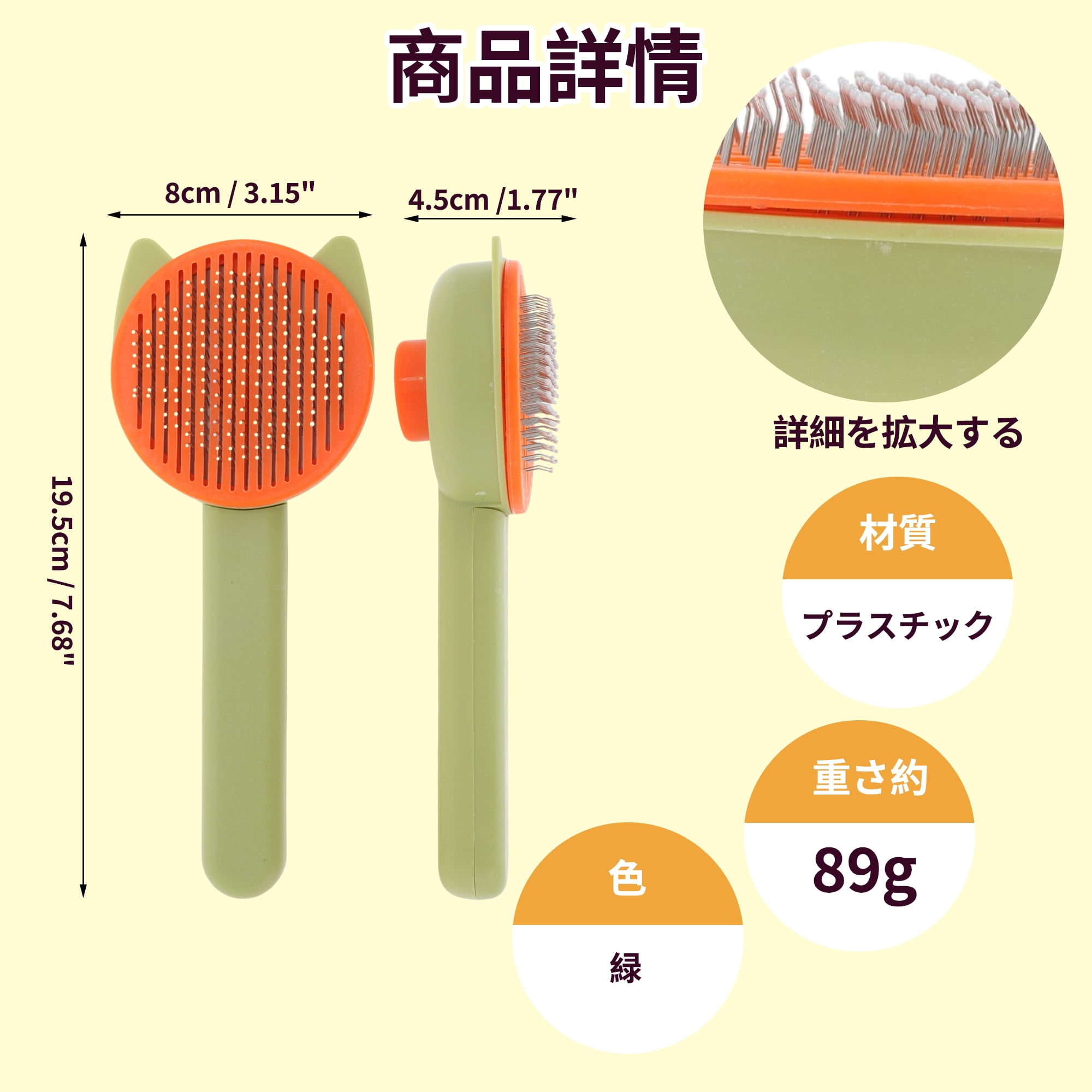 Unique Bargains Grooming Pet Brush for Cats and Dogs 1Pc Orange Green 7.68 in