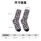 thumbnail image 3 of Fotbe Colorful Paws Of Dog Calcetas Largas con Estampado para Hombre y Mujer – Calcetas de Compresión Transpirables y Elásticas, Viajar y Uso Diario Talla 5-11, 3 of 6