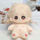 thumbnail image 3 of Muñeca de algodón de felpa Kawaii para niñas, muñeco de súper estrella de peluche, lindo cuerpo gordo, vestido de mariposa, puede cambiar la ropa, regalo, 3 of 5