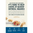 thumbnail image 5 of (2 pack) Quaker Oatmeal Squares Crunchy Oat Cereal Brown Sugar, 21 oz Paperbox, 5 of 9