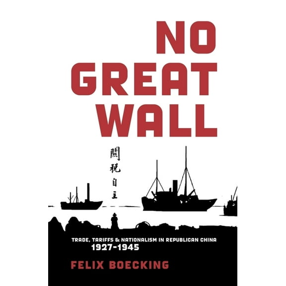 Harvard East Asian Monographs: No Great Wall: Trade, Tariffs, and Nationalism in Republican China, 1927-1945 (Hardcover)