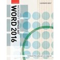 thumbnail image 3 of Illustrated Microsoft Office 365 and Word 2016: Intermediate, 3 of 3