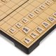 thumbnail image 3 of Juego magnético de ajedrez japonés Shogi, juego de viaje, Yellow Mountain, 3 of 9