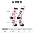 thumbnail image 3 of Balery Caring Cow Calcetas Largas con Estampado para Hombre y Mujer – Suaves y Transpirables, Talla Única (US 5-11), 3 of 6