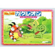 Pok mon TCG Japanese Promo 2002 Topsun Top Advanced Generation Battle Versus #145 Ledyba Kecleon Trading Card