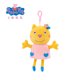 thumbnail image 3 of Muñeco de peluche genuino de Peppa Pig de 19 cm/7,48 pulgadas con colgante kawaii, llavero de George y sus amigos, juguetes decorativos para fiestas en casa, regalo, 3 of 5