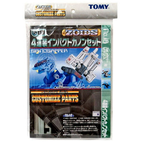 Zoids Customized Parts Missile Launcher Accessory Kit