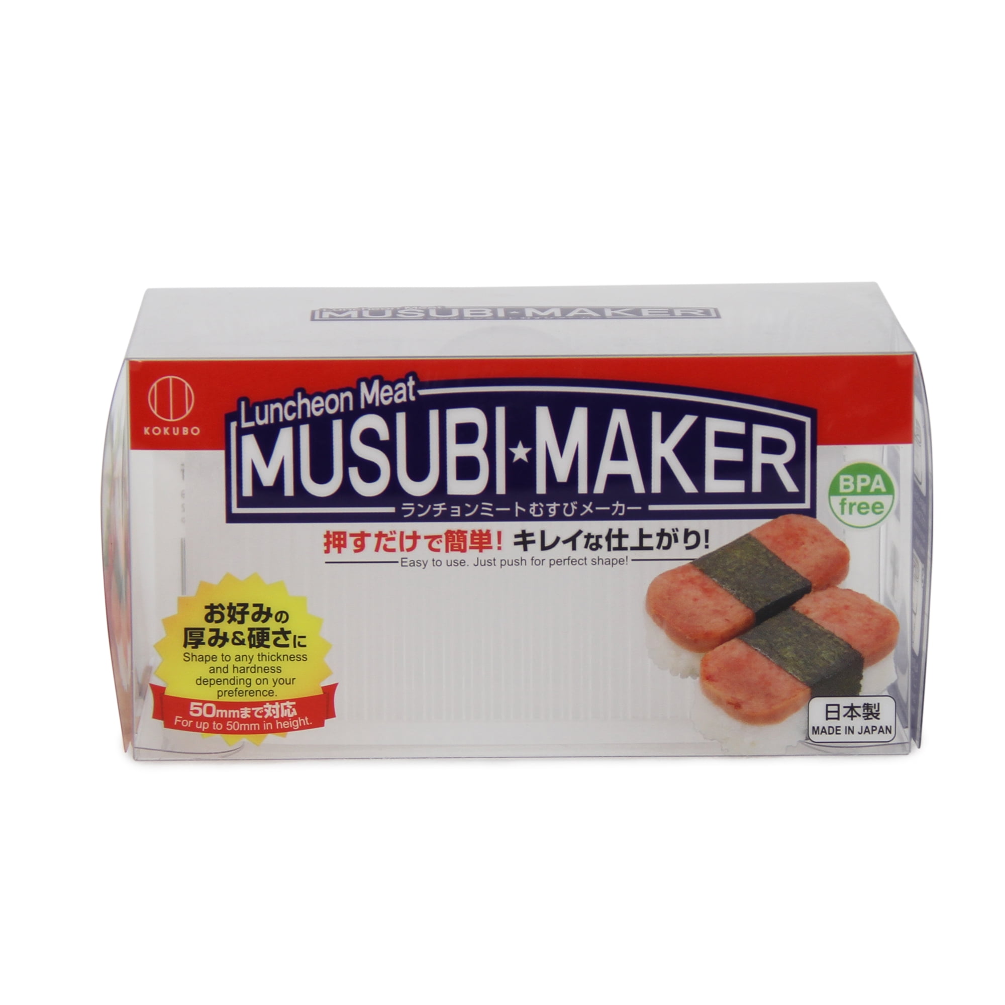 (4 pack) Single pack Kokubo BPA- Free Luncheon Meat Musubi Maker from Japan.