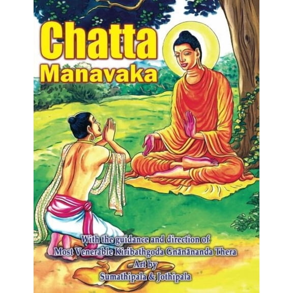 Chatta Manavaka (Paperback)