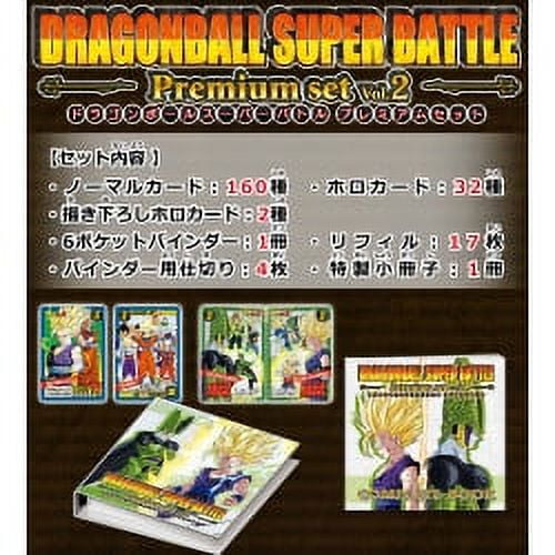 CARDDASS DRAGON BALL SUPER BATTLE PREMIUM SET VOL.2 - Walmart.com