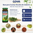thumbnail image 6 of Goya Recaito - Culantro Cilantro Cooking Base 12 oz (pack of 2), 6 of 6