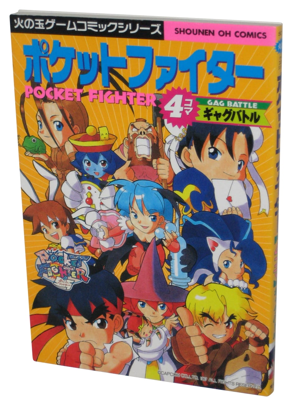 Capcom Pocket Fighter 4 Koma Gag Battle Fireball Game Shounen Oh Comics Japanese Book Walmart Com