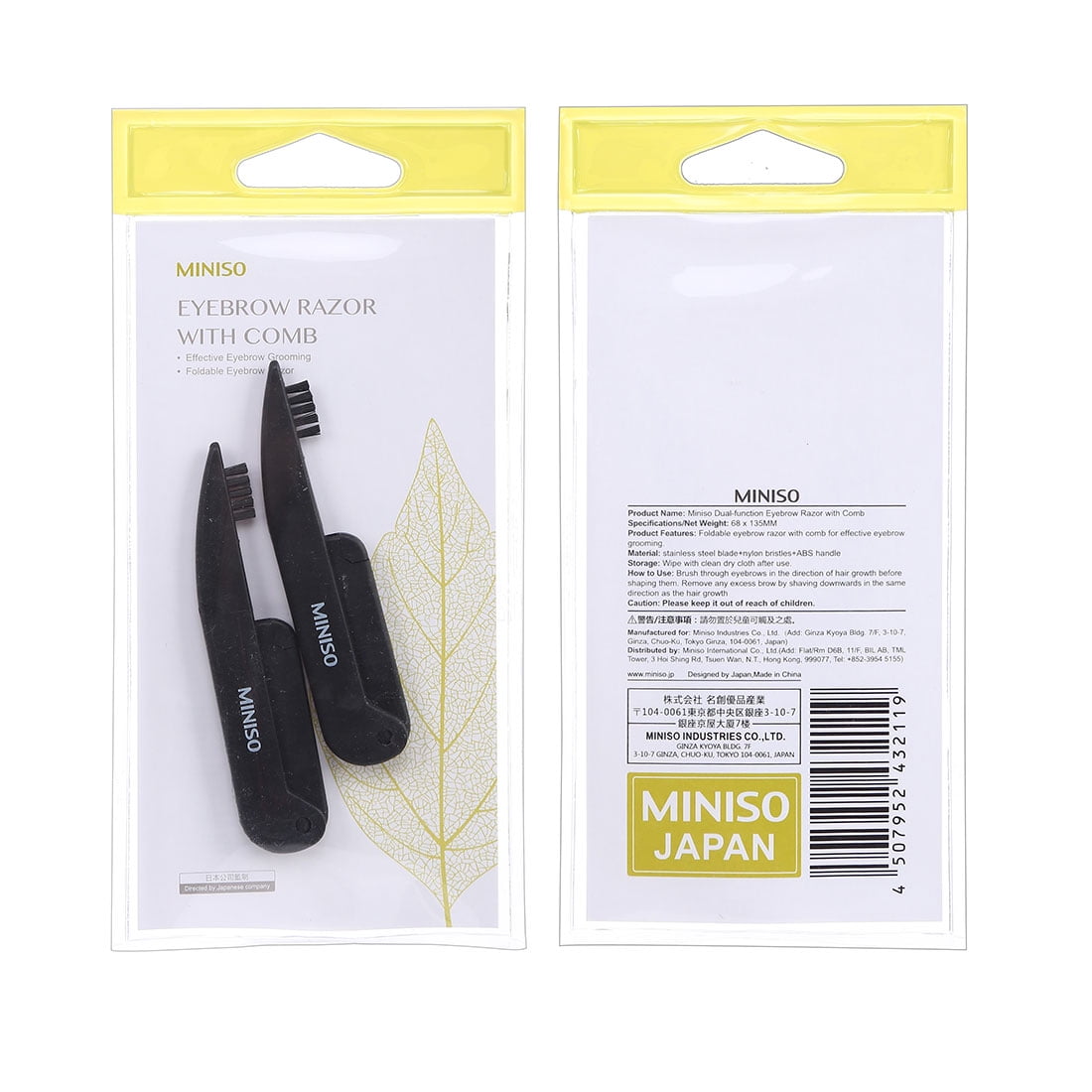 MINISO Dualfunction Eyebrow Razor with Comb Compact Brow Trimmer