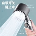 thumbnail image 4 of Potente rociador de mano sobrealimentado Daispray para bañarse y ducha filtrante, 4 of 6
