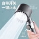 thumbnail image 4 of Potente rociador de mano sobrealimentado Daispray para bañarse y ducha filtrante, 4 of 6