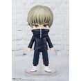 thumbnail image 4 of Figura Toge Inumaki Bandai Jujutsu Kaisen FiguArts Mini 10 cm, 4 of 5