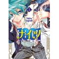 thumbnail image 1 of 1001 Knights Kadokawa En busca del secreto de la marca, 1 of 2