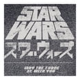 thumbnail image 3 of Playera Star Wars Talla M Manga Corta con Estampado May The Force With You Gris Jaspe, 3 of 3