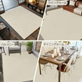 thumbnail image 6 of White Swan 5x8 Area Rugs, Farmhouse Solid Beige Color Modern Art Non-Skid Rubber Backing Large Rectangle Rugs - Living Room Bedroom Home Office, Indoor Floor Mat Carpets Washable Rug, 6 of 9