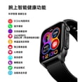 thumbnail image 2 of smart watch, 2 of 5