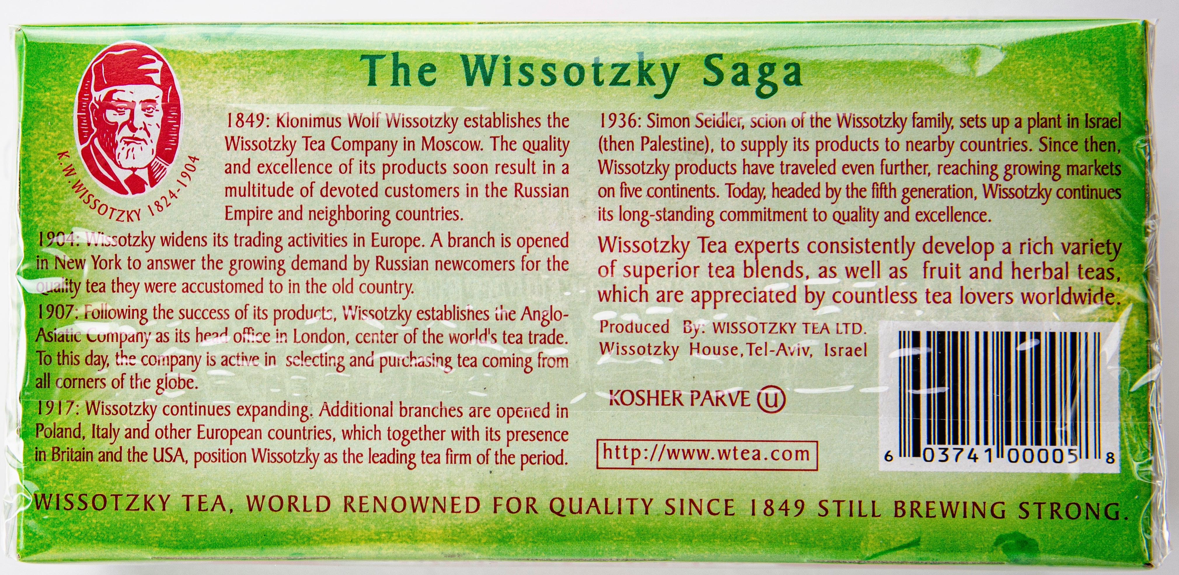 APPLE DELIGHT TEA - FRENCH