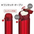thumbnail image 3 of Thermos Water bottle Vacuum insulated mobile mug One-touch open type Metallic red 500ml JNL-504 MTR// Lid, 3 of 5