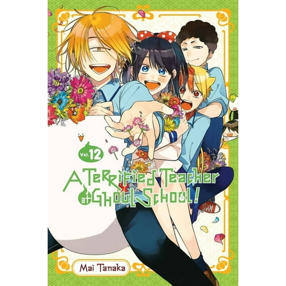 Terrified Teacher at Ghoul School! A Terrified Teacher at Ghoul School!, Vol. 12, Book 12, (Paperback)