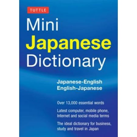 Tuttle Mini Japanese Dictionary - eBook