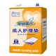 thumbnail image 2 of Pañales para adultos, 30 piezas, desechables, para debajo de la cama, para orina, pañales desechables para adultos, máxima eficiencia, 2 of 9