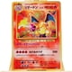 thumbnail image 1 of Cartas de Pokémon de primera generación, juego de batalla de Charizard, colección de cartas, juguetes para niños, regalo de cumpleaños Fivean unisex, 1 of 2