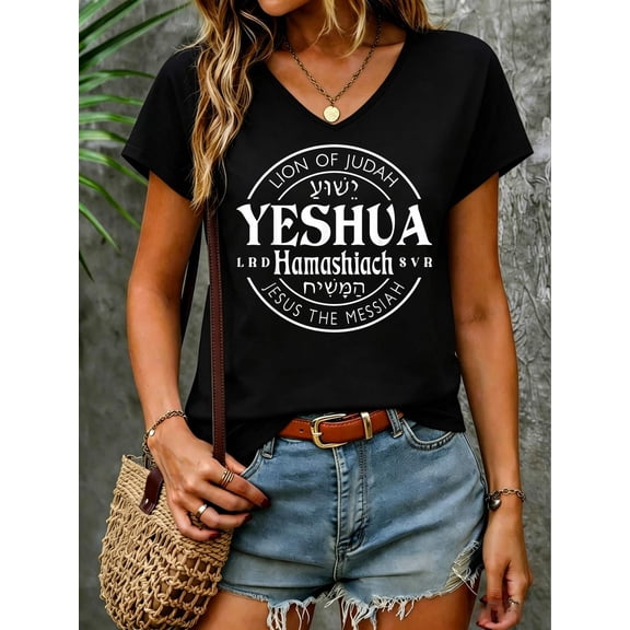 Yeshua Hamashiach Jesus is Messiah V Neck T-Shirt Cotton Women's V Neck Graphic Tee, Casual Short Sleeve Shirt,Vacation Outfit