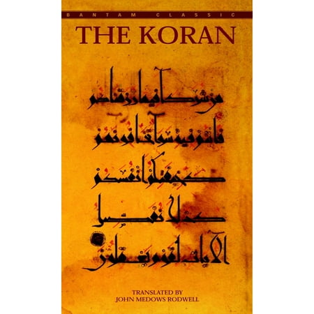 The Koran (The Best Quran Reciter)