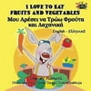 I Love to Eat Fruits and Vegetables: English Greek Bilingual Edition