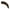 Black Brown, variant on L'Oreal Paris Paradise Big Deal Mascara Washable, Buildable, Black, 0.33 fl oz