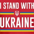thumbnail image 3 of CafePress - I Stand With Ukraine Men's Fitted T Shirt (Dark) - Men's Fitted T-Shirt, 3 of 4